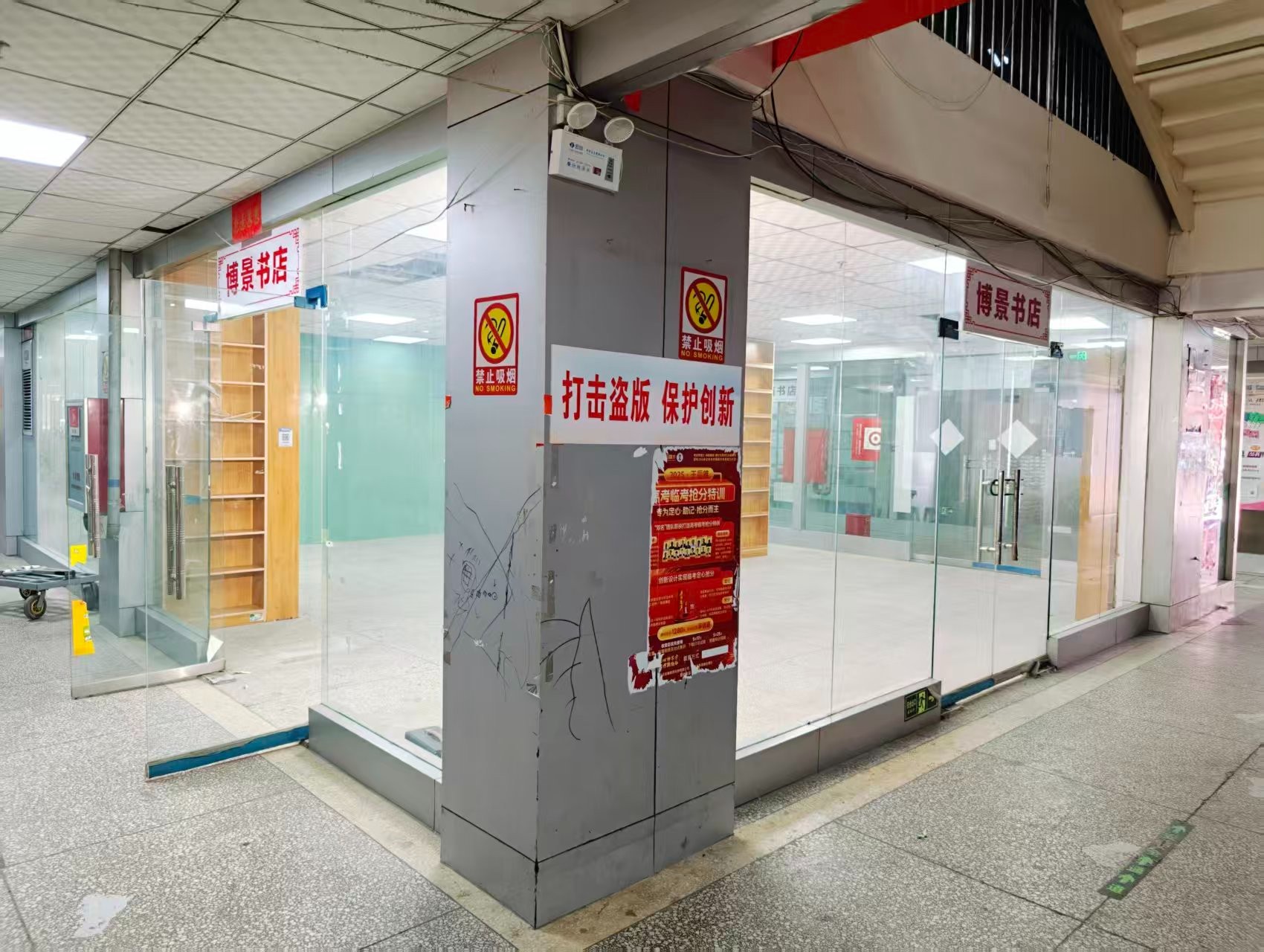 义勇东街OPC·AI园区招商网站,建议不要继续使用“客户案例”这个空标题,可以批量改成更有招商价值的栏目,例如: