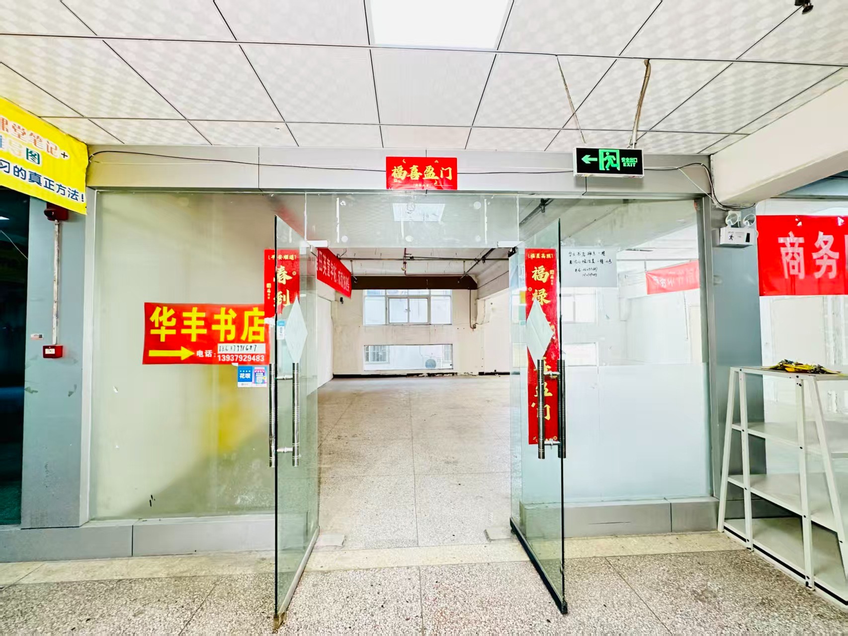 义勇东街春都路副食文化园面向未来产业发展需求，升级打造 OPC开放式创新创业空间·AI产业园