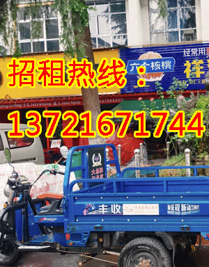 义勇东街1